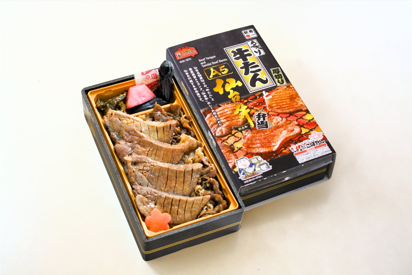 空弁２：炙り牛たんとA5仙台牛弁当20250701(サイズ小) 