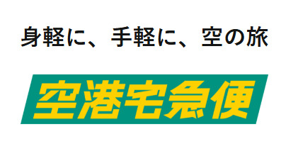 Happy Plush Toy Lottery