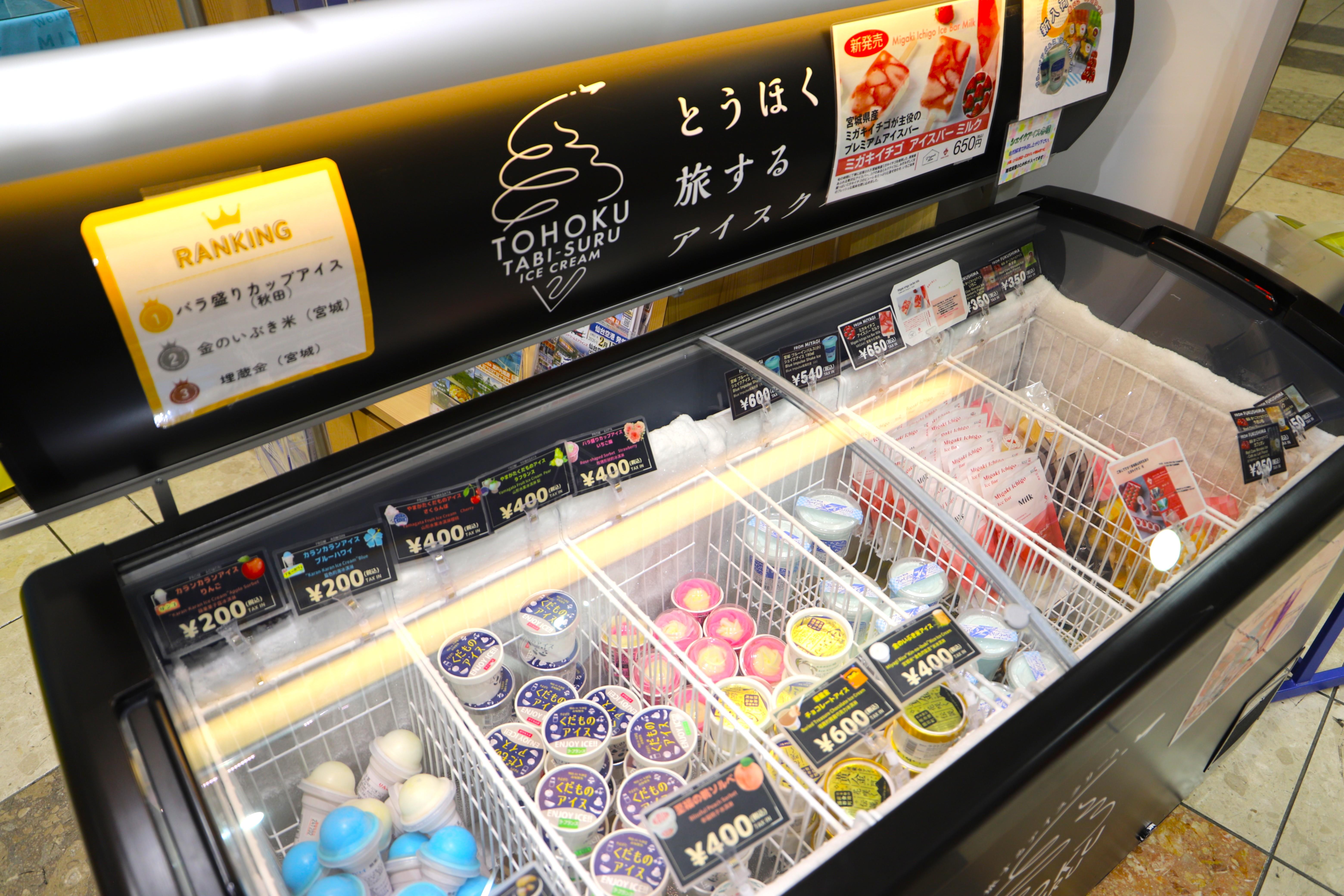 Ice cream from the six prefectures of Tohoku