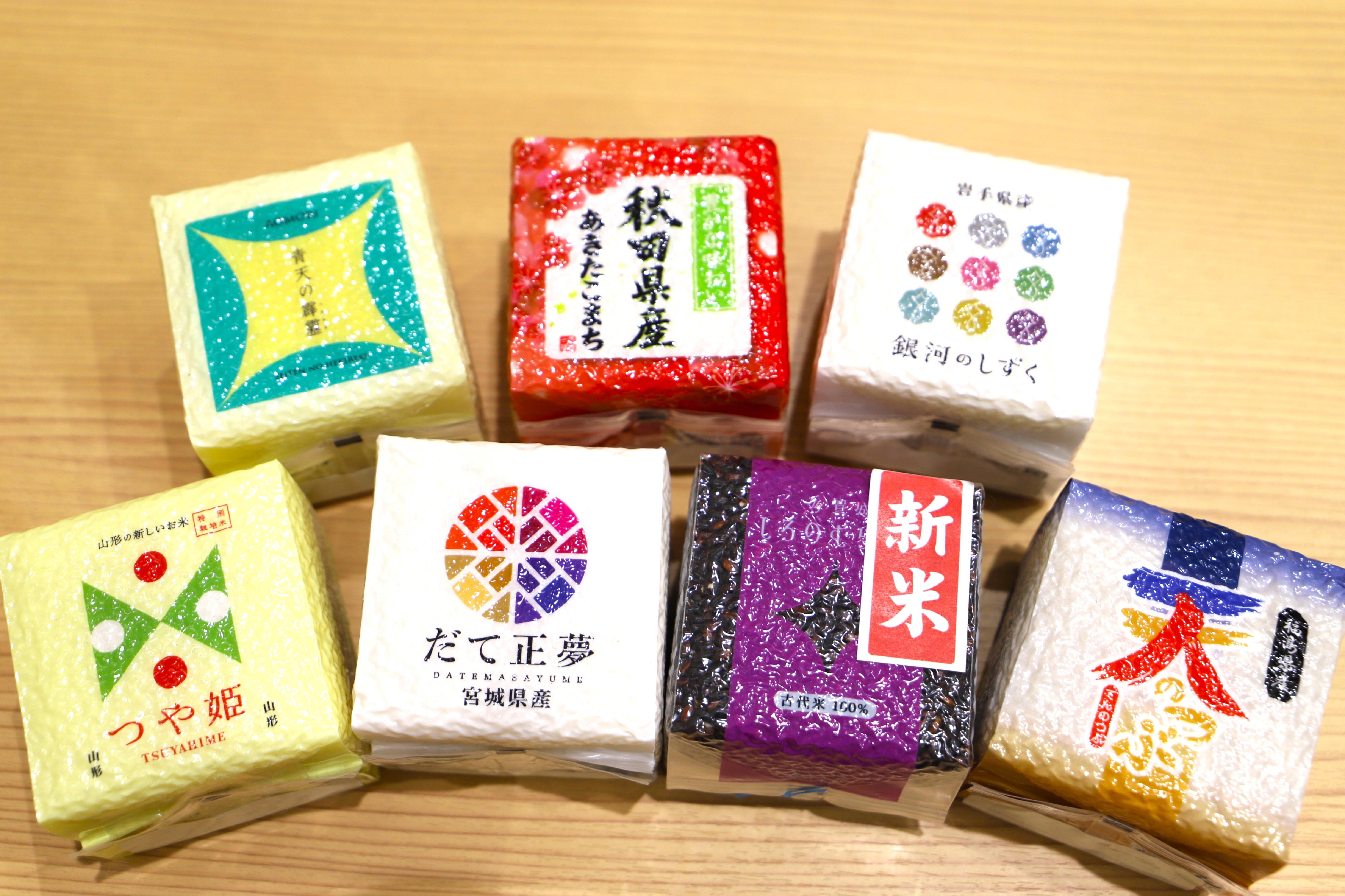 Rice from the six Tohoku prefectures